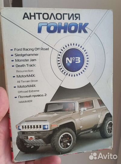 Диски игры на пк