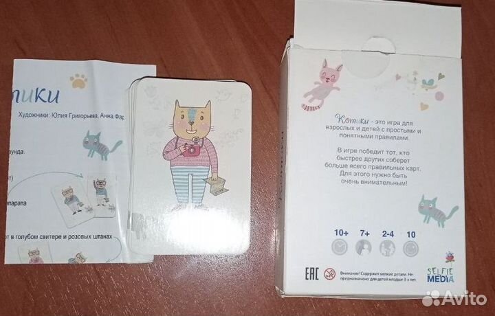 Настольная карточная игра Котики