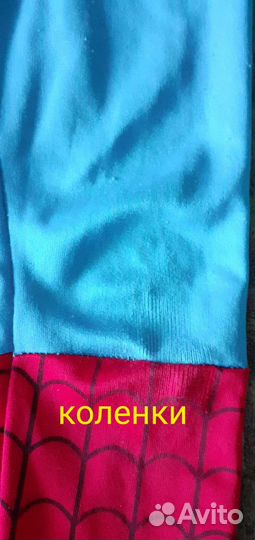 Неновый костюмчик 