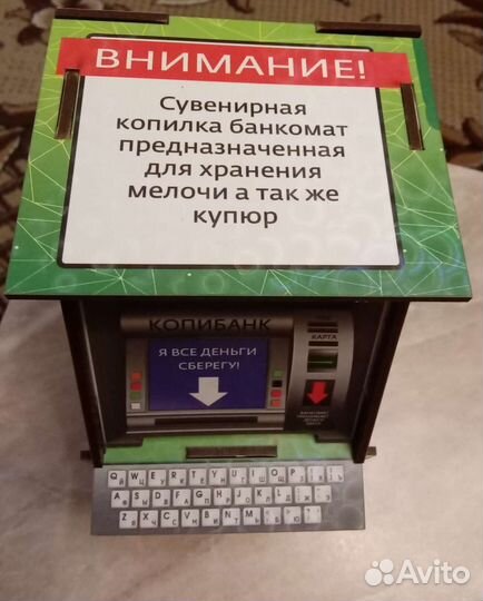 Копилка деревянная