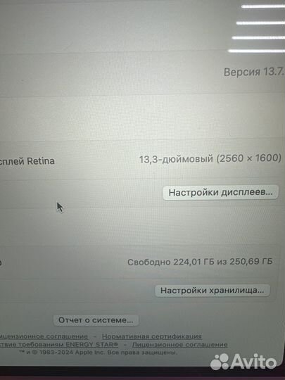 Apple macbook air 13/2020, ростест, гарантия