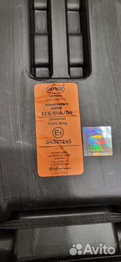 Автомобильное детское кресло