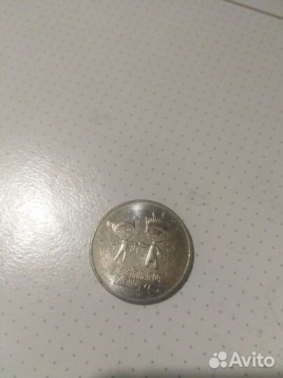 Монеты СССР