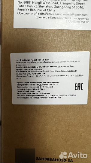 Ноутбук Honor 2024, 15.6* R5 5500U, 8gb, 512gb