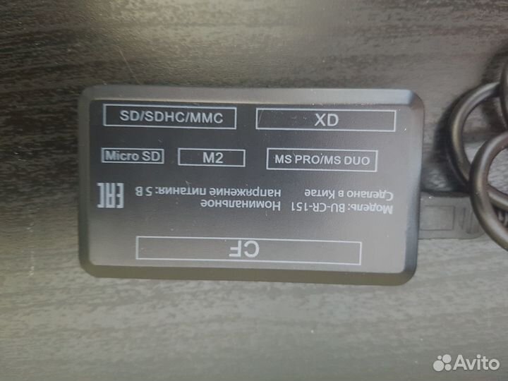 Картридер USB Bruno BU-CR-151