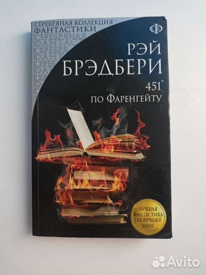 Художественные книги
