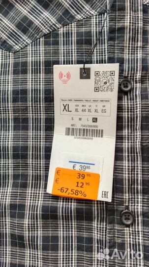 Мужская рубашка zara XL