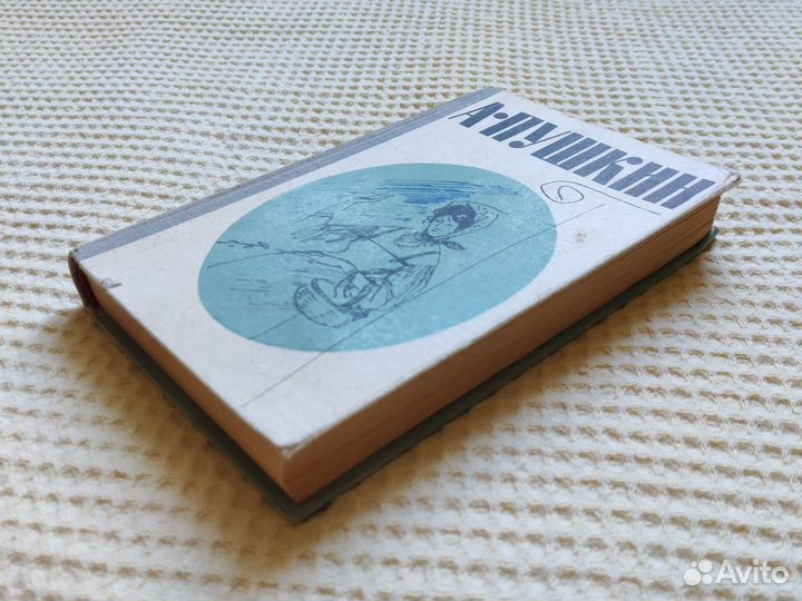 Пушкин повести романы