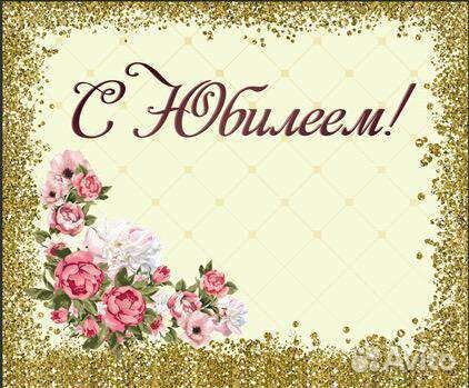 Банер 