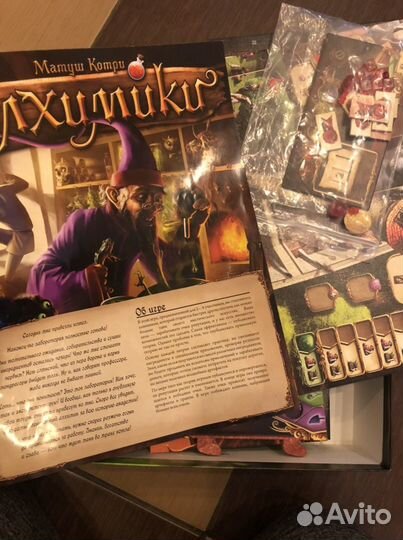 Алхимики. Настольная игра