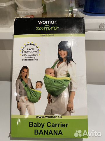 Слинг переноска для детей