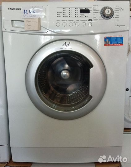 С 1117 Стиральная машина samsung