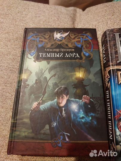 Книги русская фантастика