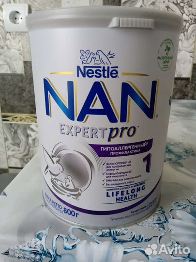 Смесь NAN1 гипоаллергенный