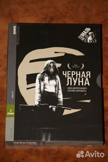 Фильмы Синема Престиж на DVD