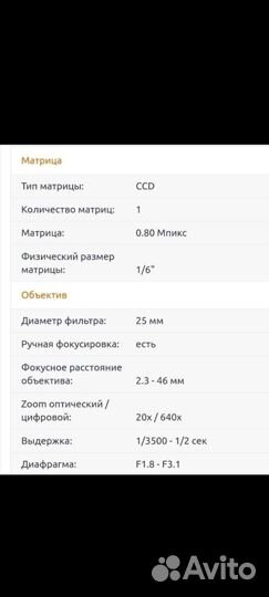 Видеокамера цифровая