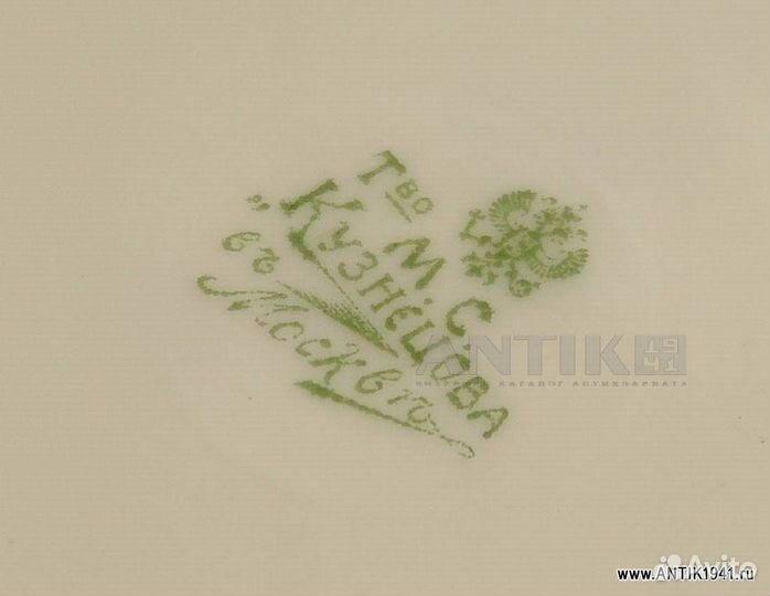 Фарфоровое блюдо под первое. Кузнецов