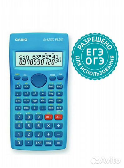 Инженерный калькулятор casio