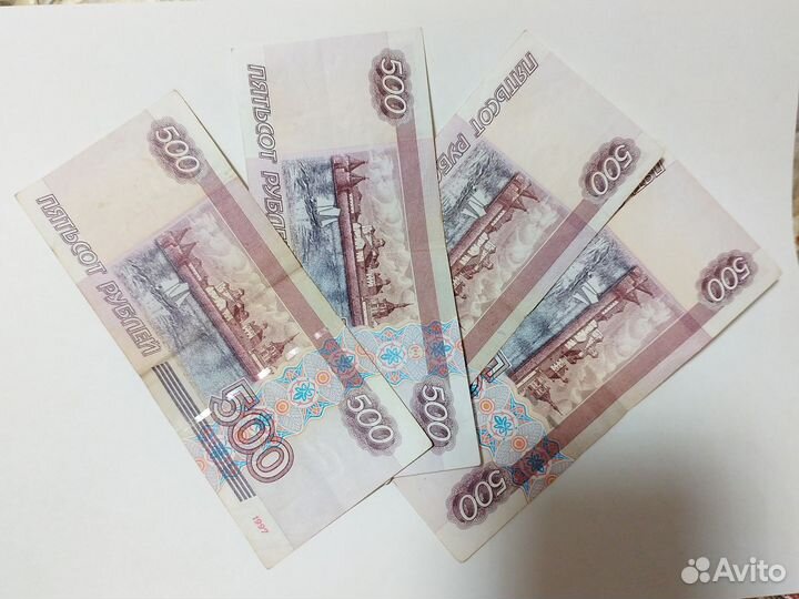 Коллекционные купюры