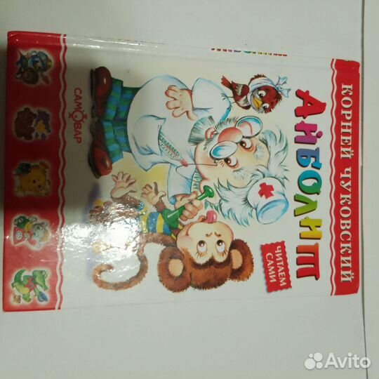 Детская книга