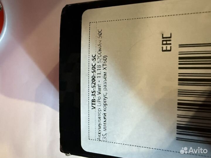 Прекрасный акб для nova)