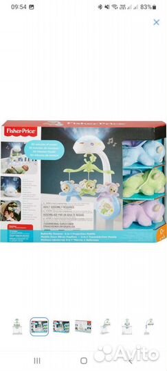 Мобиль на кроватку fisher price