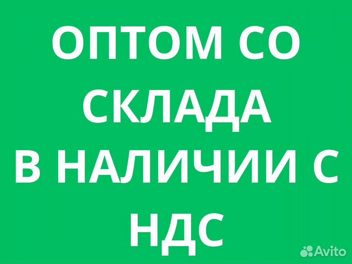 Тепловентилятор настенный