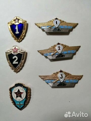 Значки СССР. классность