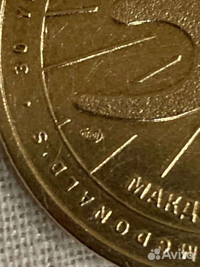 Юбилейная монета Макдональдс