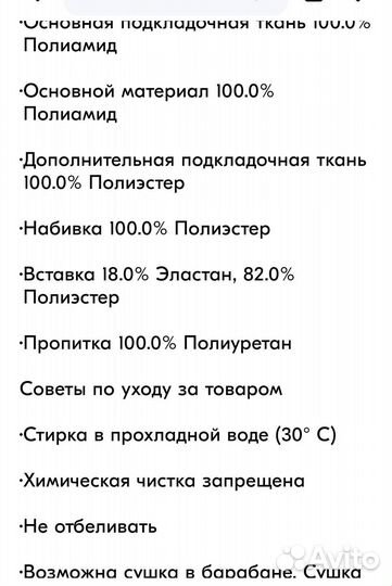 Курточка еврозима