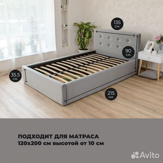 Кровать