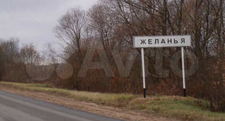 Участок 15 сот. (ИЖС)
