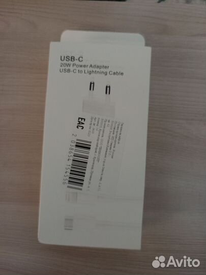 Быстрое зарядное устройство для iPhone