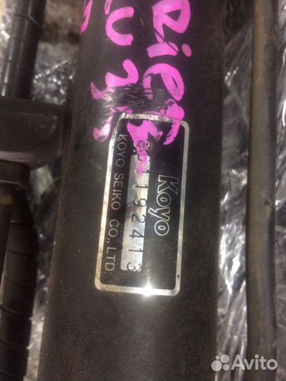 Рулевая рейка