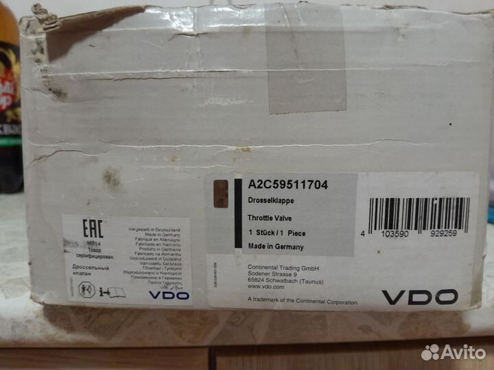 Дроссель skoda