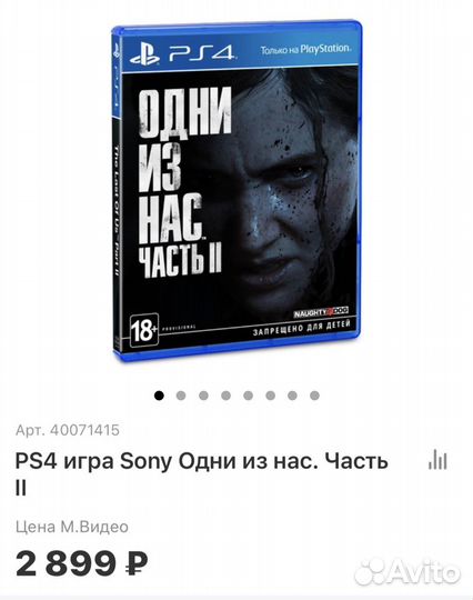 Приставка PS5 (cfi1108a) торг Первый выпуск лучше