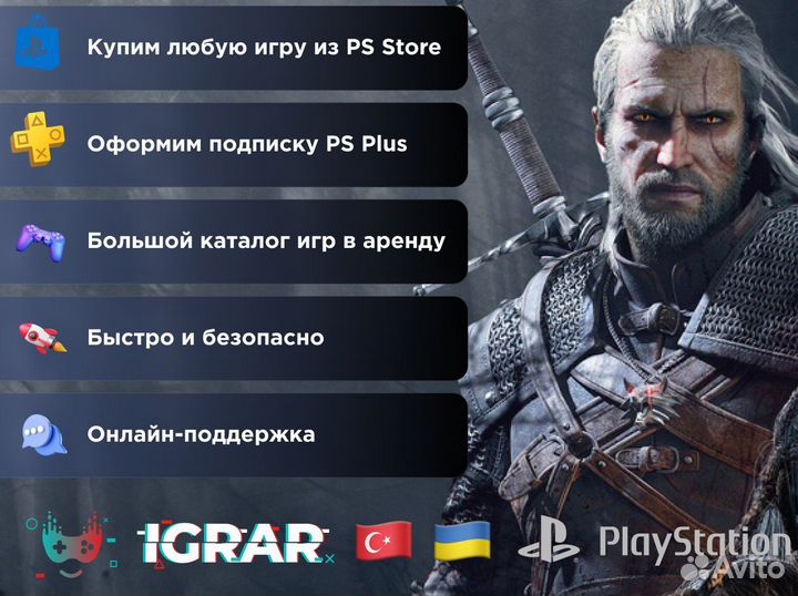 Аренда игры подписка EA Play новинки