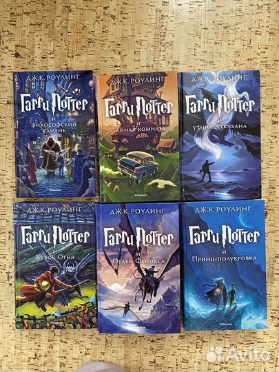Книги гарри поттер