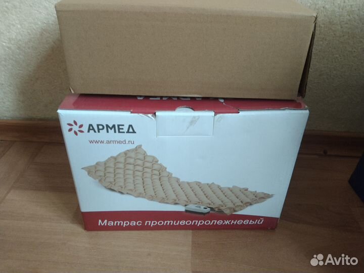 Все для инвалидов