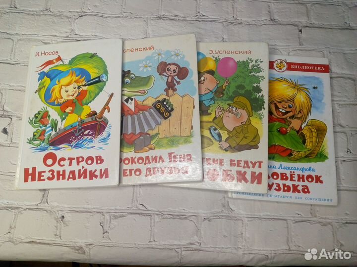 Детские книги