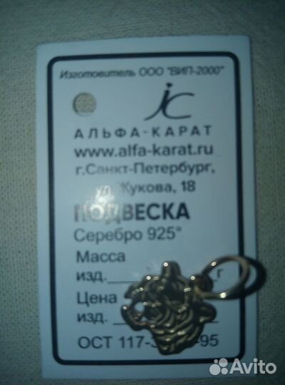 Продам подвеску