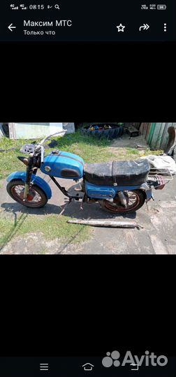 Продам восход