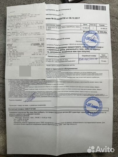 Планшет Huawei mediapad m3 lite 10 на запчасти