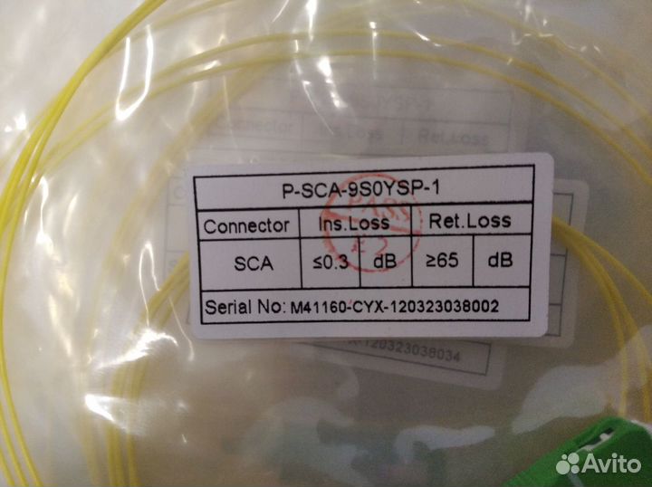 Патч-корды оптика, медь, Eurolan, Hyperline