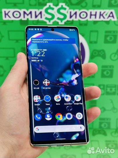 Sharp Aquos R6 12/128 240Hz Snapdragon 888