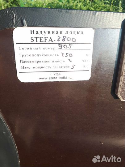 Продоётся лодка с мотором