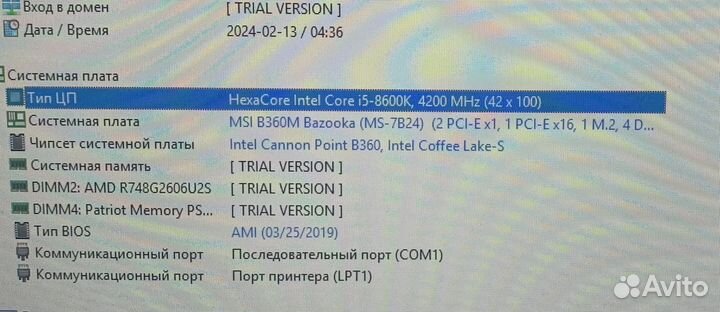 Процессор i5 8600k