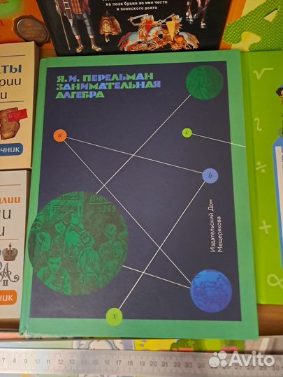 Учебное пособие