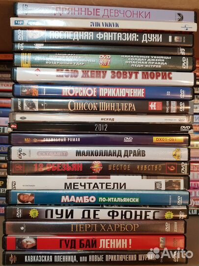 DVD диски