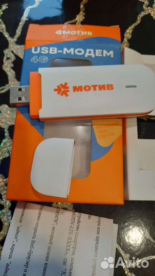 4g модем